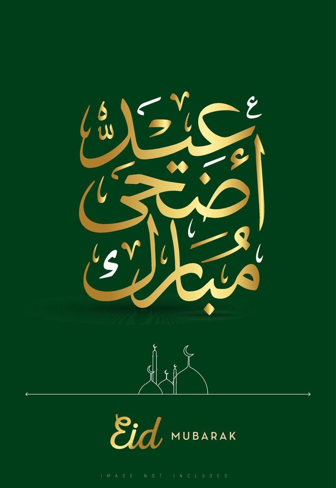 eid mubarak poster vector