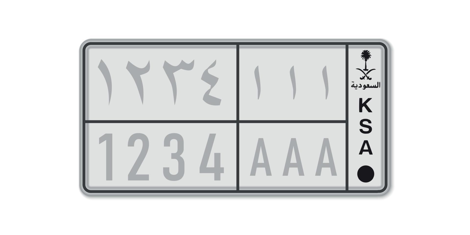 auto aantal bord . voertuig registratie licentie van saudi Arabië. vector