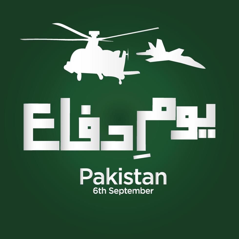jij bent e difa Pakistan. Engels vertaling pakistaanverdediging dag. vechter Jet en helikopter . Urdu kalligrafie. vector illustratie.