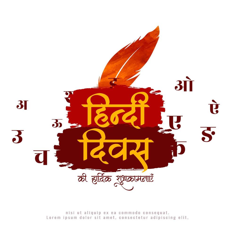 gelukkig Hindi diva's Indisch moeder taal achtergrond ontwerp vector