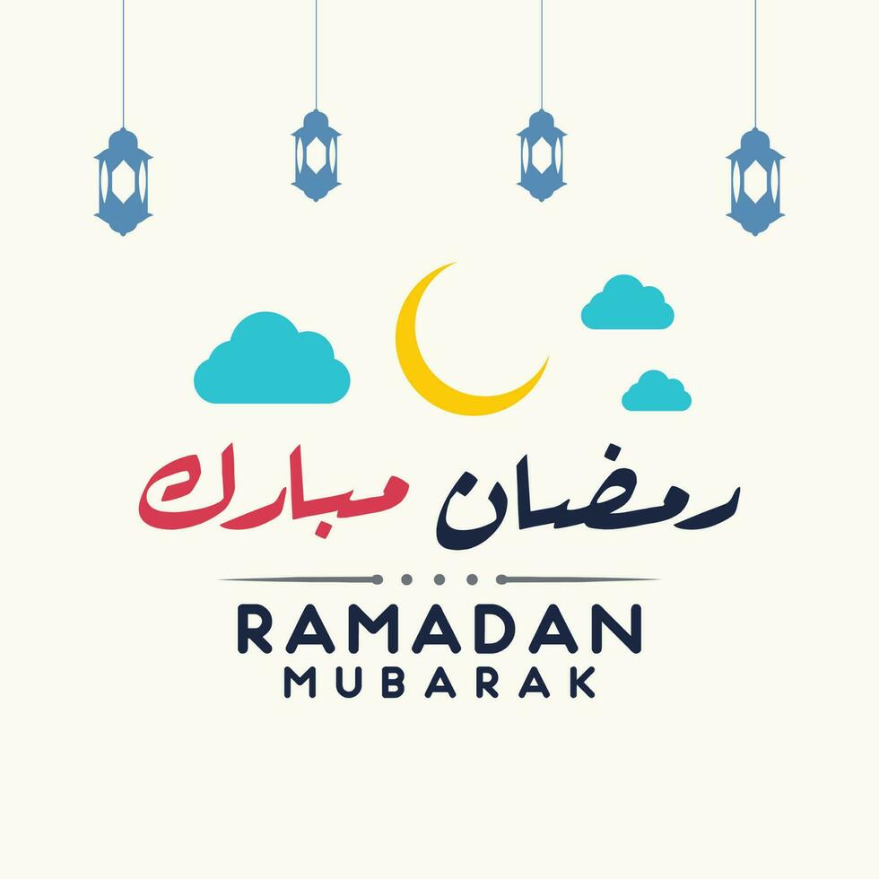Ramadan kareem vector logo ontwerp. ontwerp voor moslim Ramadan vakantie. vector Arabisch vakantie achtergrond.