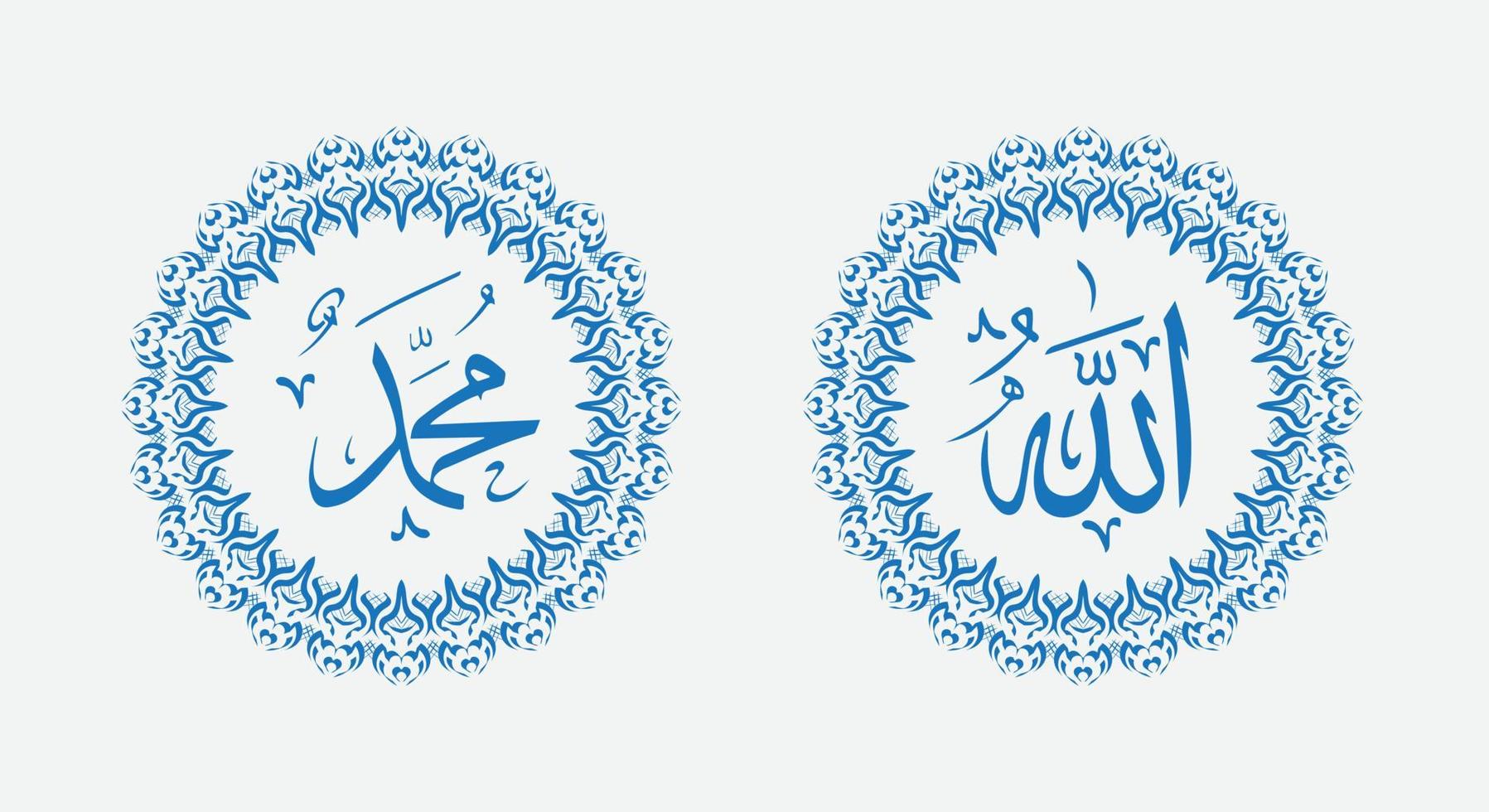 Allah Mohammed Arabisch schoonschrift met cirkel kader voor huis decor of moskee decor vector