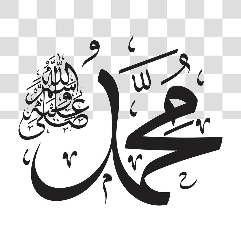 profeet Mohammed in Arabisch schoonschrift zwart wit kleur voor sjabloon. illustratie, grafisch ontwerp - Arabisch khat - vector eps 10
