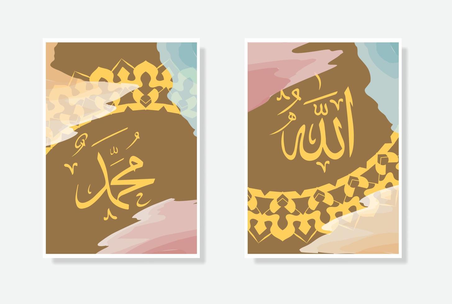 Allah Mohammed Arabisch schoonschrift poster met waterverf en cirkel ornament object, geschikt voor huis en moskee decoratie vector