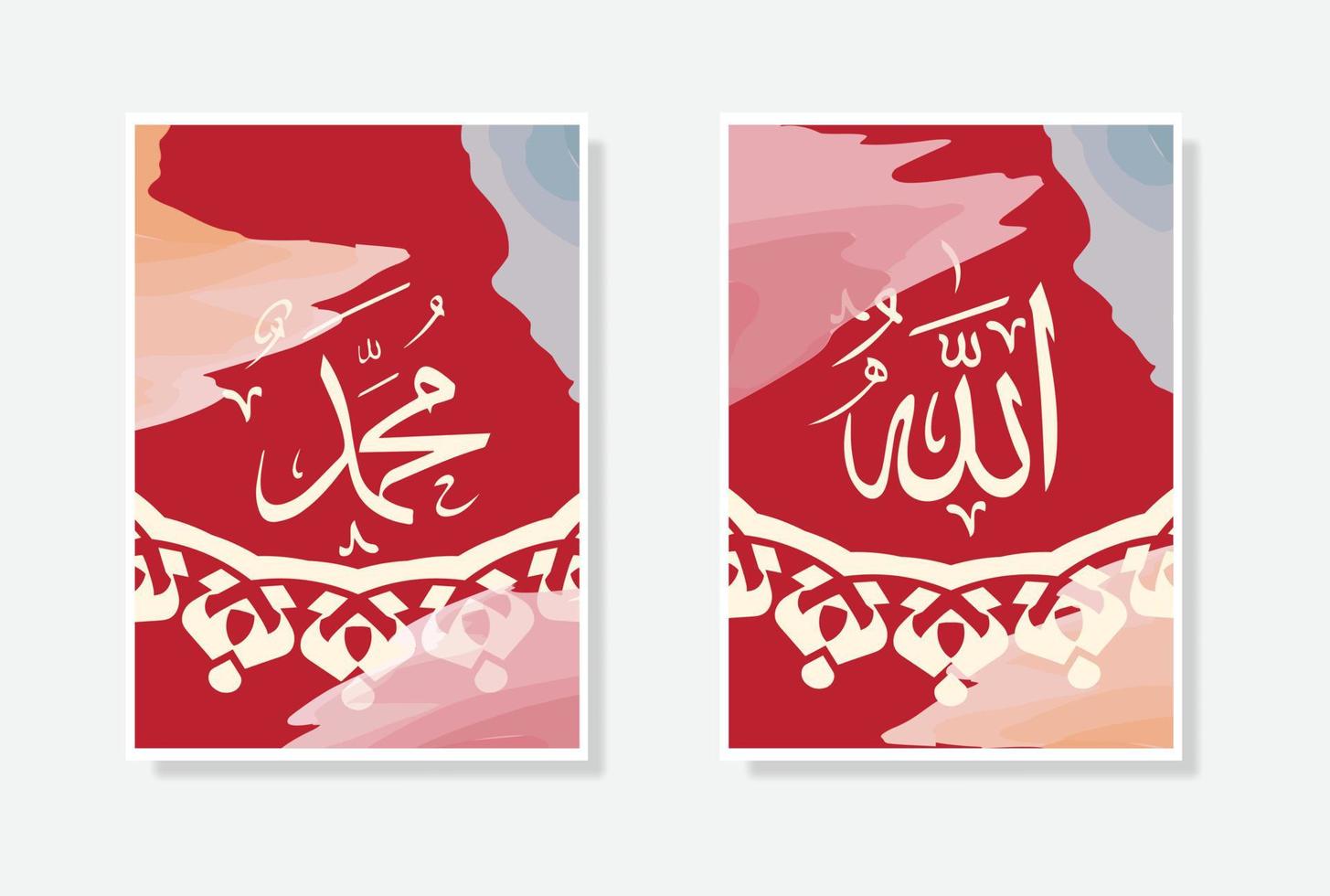 Allah Mohammed Arabisch schoonschrift poster met waterverf en cirkel ornament object, geschikt voor huis en moskee decoratie vector