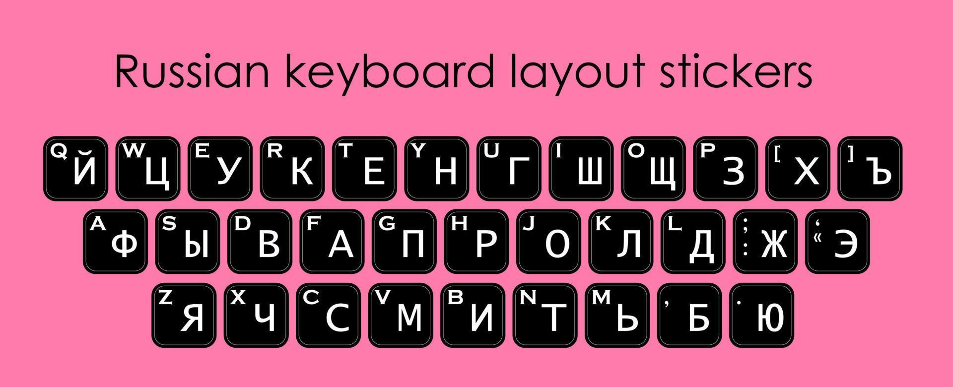 toetsenbord stickers. Russisch indeling. cyrillisch. Russisch brieven stickers. vector