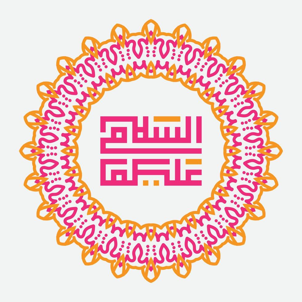 assalamualaikum Arabisch schoonschrift met cirkel kader. betekenis, vrede worden op jij. wijnoogst stijl vector