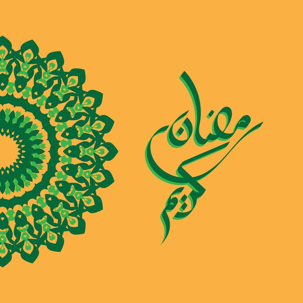 ramadan kareem arabische kalligrafie. islamitische maand ramadan in arabisch logo-groetontwerp vector