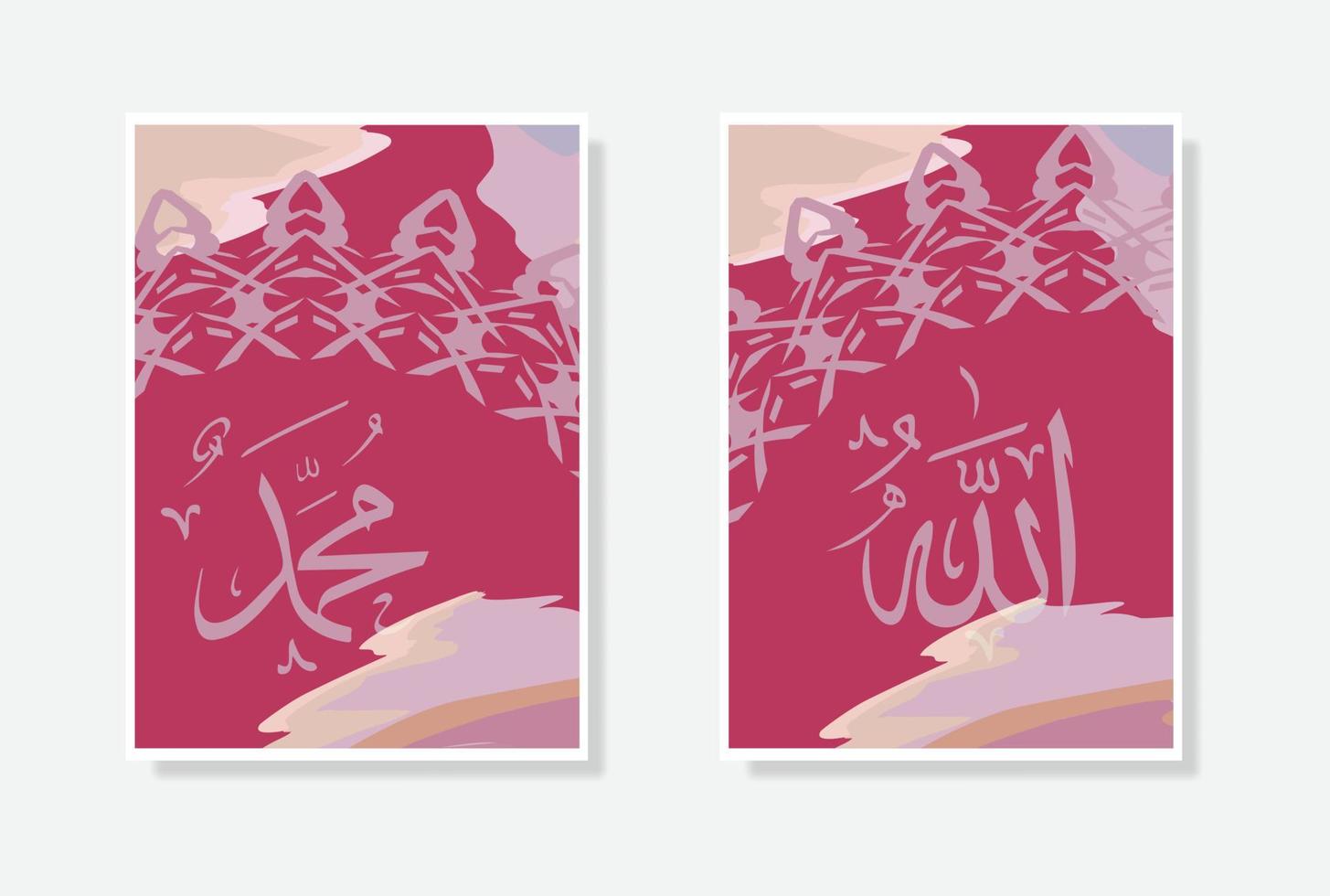 Allah Mohammed schoonschrift poster met waterverf en cirkel kader ornament vector