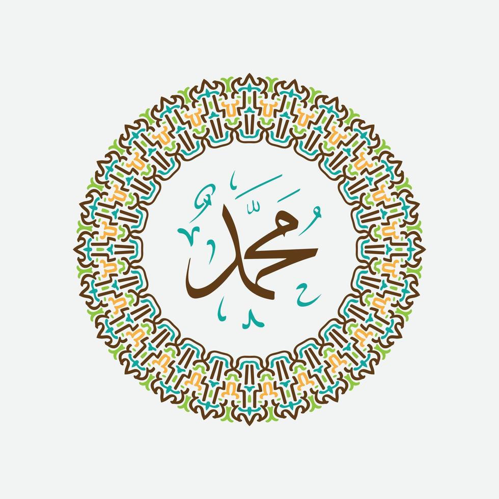 viering maulid nabi muhammad, mawlid al nabi muhammad, of mawlid profeet muhammad islamitisch ontwerp vector