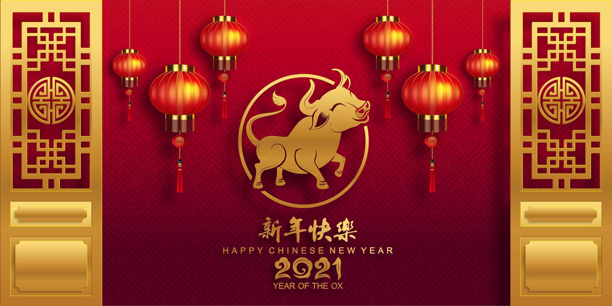 Chinees Nieuwjaar 2021 banner met lantaarns en os vector