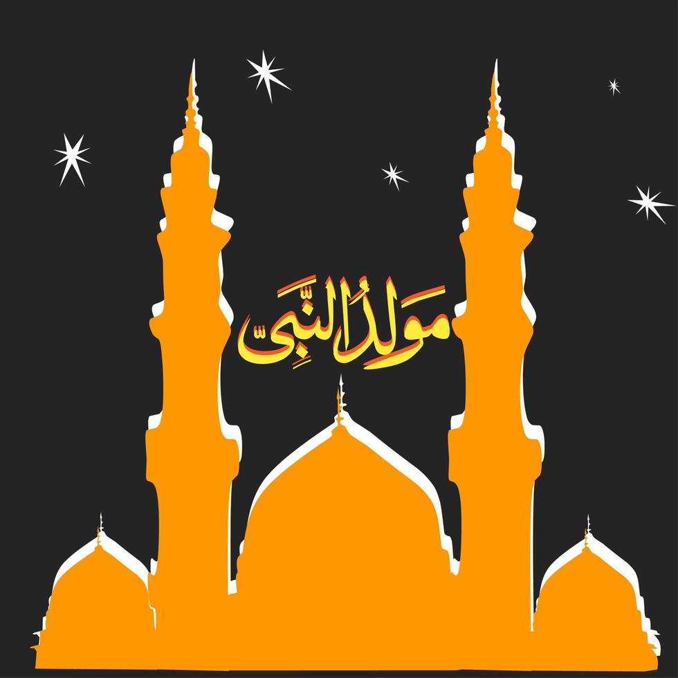 een achtergrond met de thema van de geboorte van de profeet Mohammed geschikt voor de viering van de verjaardag van de profeet Mohammed vector
