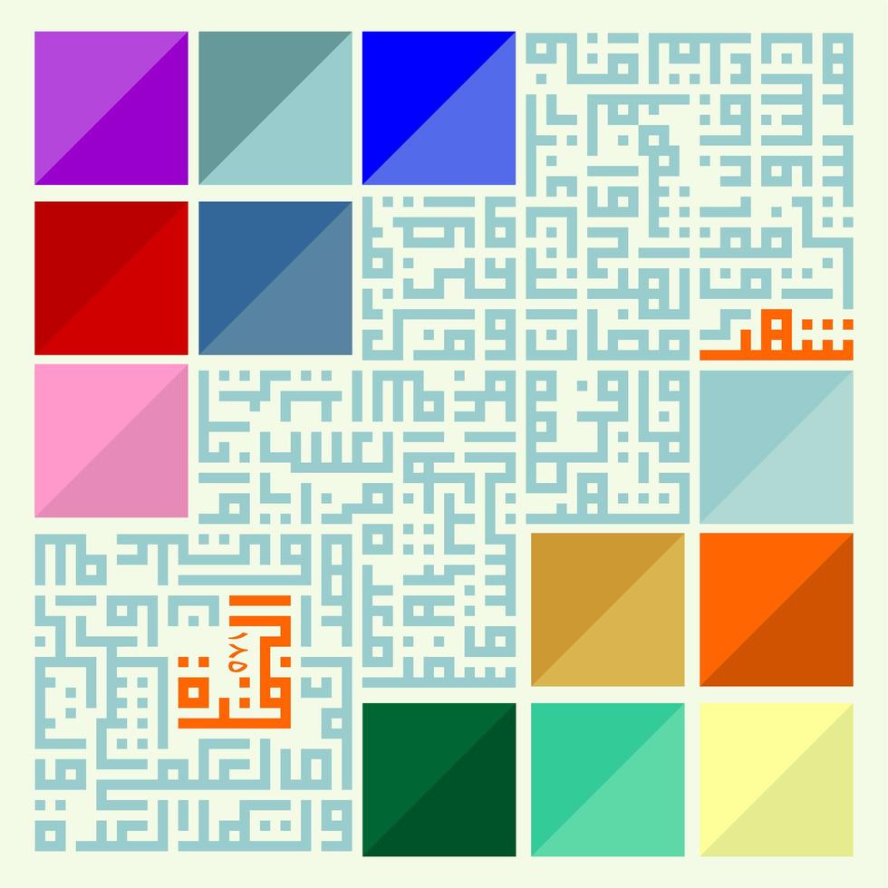 kleurrijke Arabische kalligrafie in vierkante vormen vector