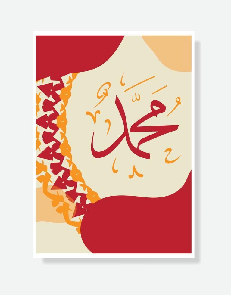 Mohammed Arabisch schoonschrift met wijnoogst kader poster geschikt voor moskee decor of huis decor vector