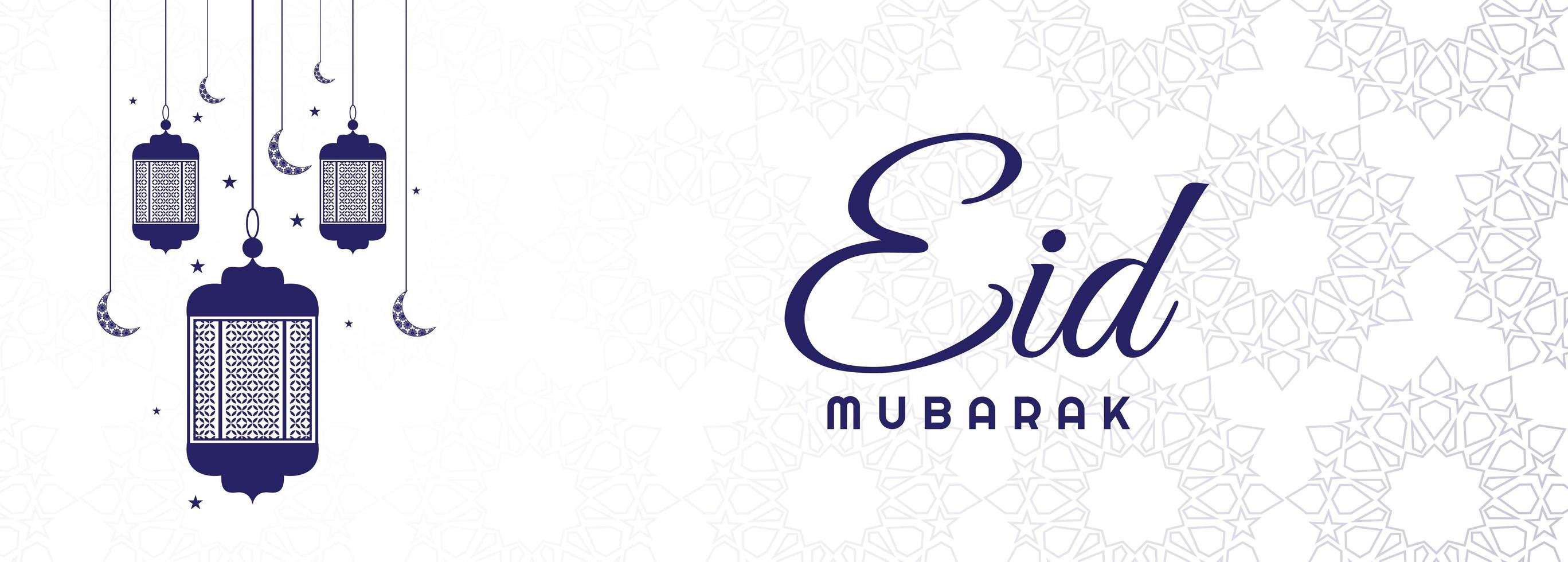 elegante eid mubarak-banner vector