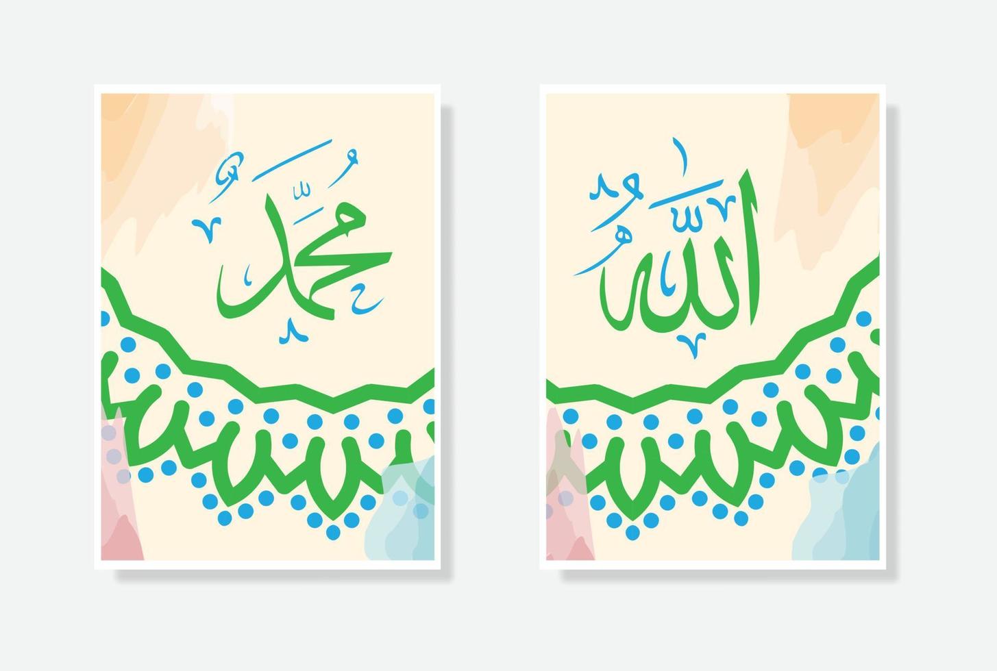 Allah Mohammed schoonschrift poster met waterverf en cirkel kader. geschikt voor moskee decoratie en huis decoratie vector