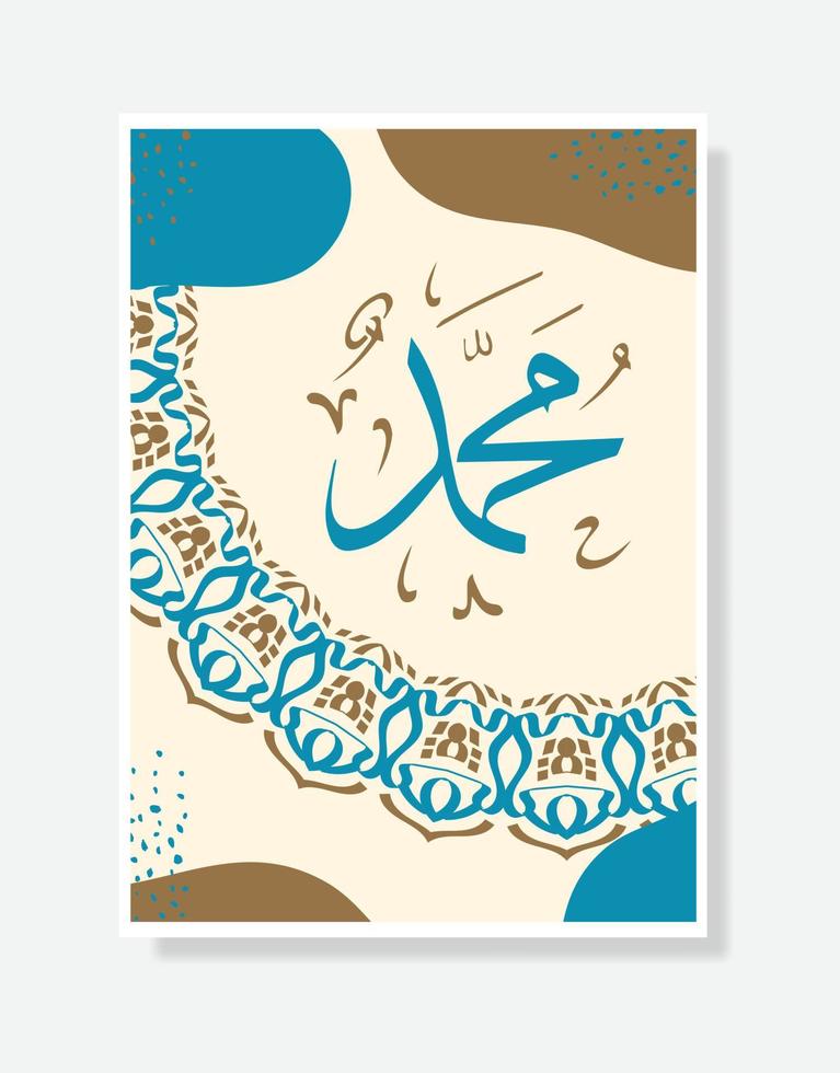 Mohammed Arabisch schoonschrift met wijnoogst cirkel en grunge ornament geschikt voor huis decor of moskee decor vector