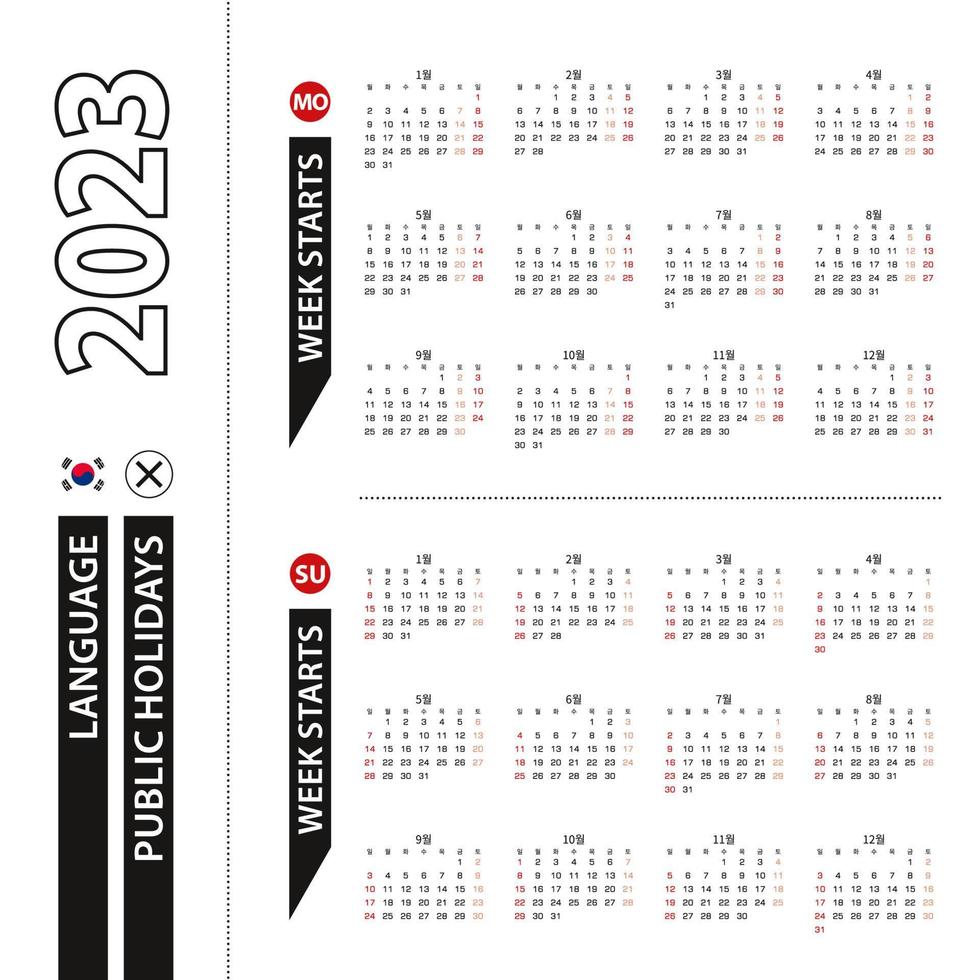 twee versies van 2023 kalender in koreaans, week begint van maandag en week begint van zondag. vector
