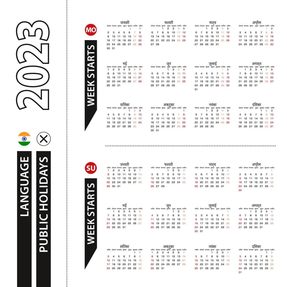 twee versies van 2023 kalender in Hindi, week begint van maandag en week begint van zondag. vector