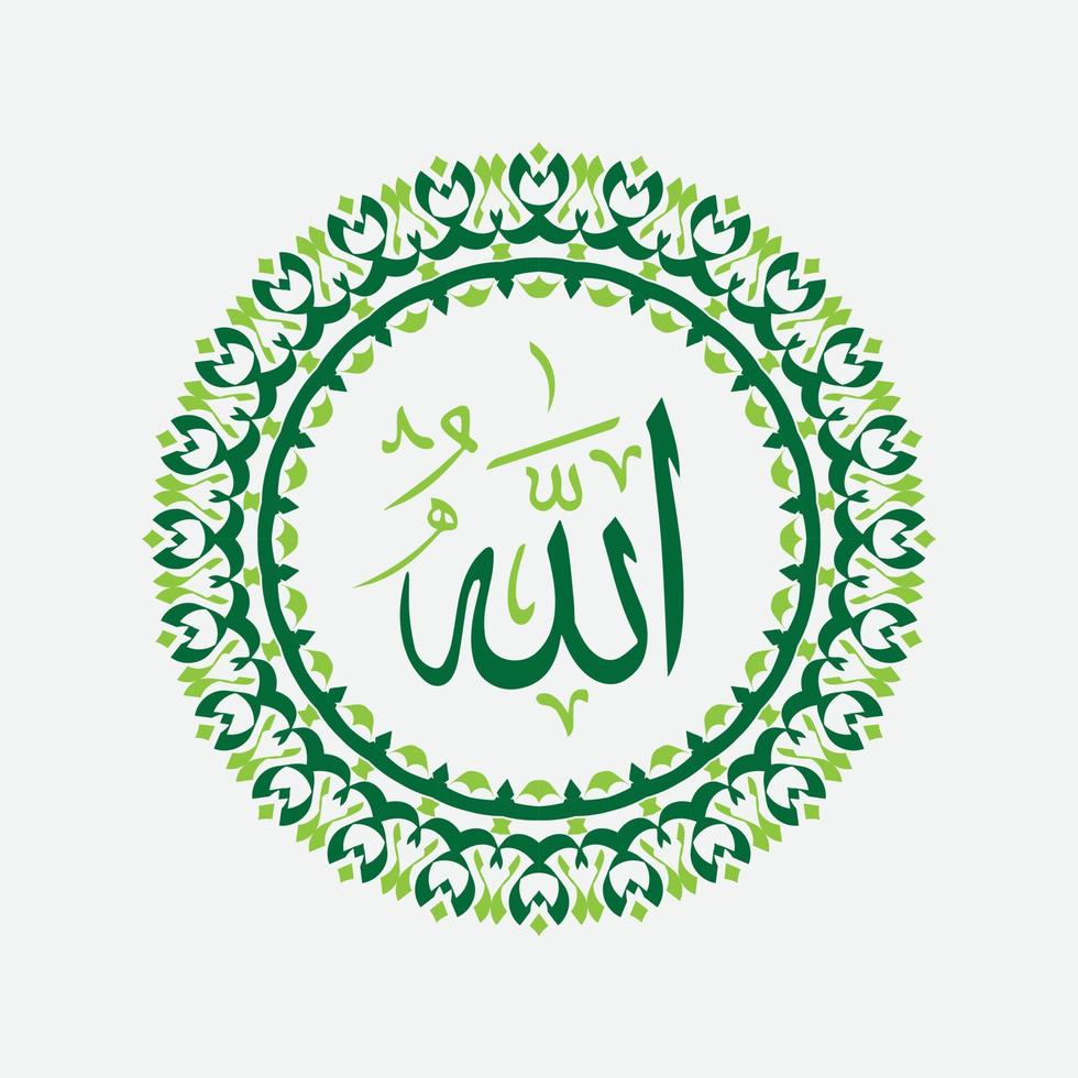 Allah Islamitisch Arabisch schoonschrift met cirkel kader en modern kleur geschikt voor decoratie, ornament voor ontwerp project vector