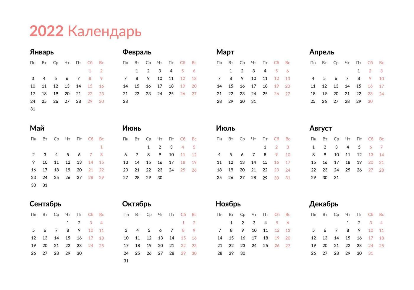 Russisch zak- kalender Aan 2022 jaar. horizontaal visie. week begint van maandag. vector