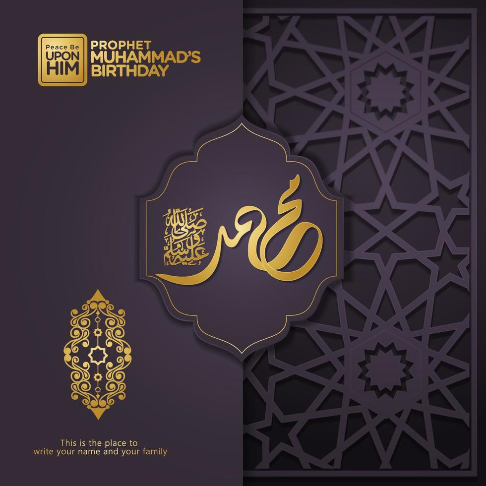 Islamitisch groet kaart met Arabisch schoonschrift voor profeet Muhammad's verjaardag vector