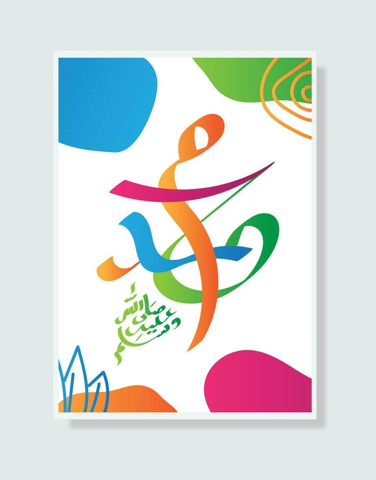 Arabisch en Islamitisch schoonschrift van de profeet Mohammed, vrede worden op hem, traditioneel en modern Islamitisch kunst kan worden gebruikt voor veel topics Leuk vinden mawlid, el-nabawi . vertaling, de profeet Mohammed vector