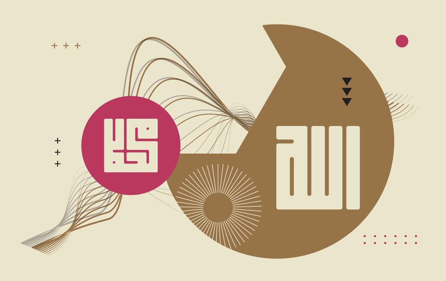 Allah Mohammed Arabisch schoonschrift met retro kleur en meetkundig achtergrond vector