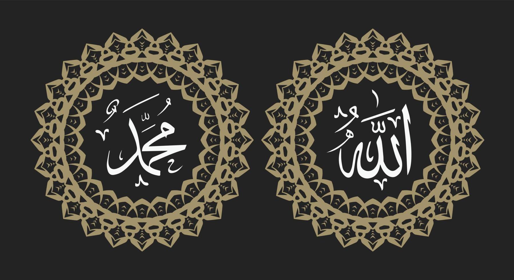 Arabisch schoonschrift Allah Mohammed met retro kleur en cirkel kader geschikt voor moskee decoratie of huis decoratie vector