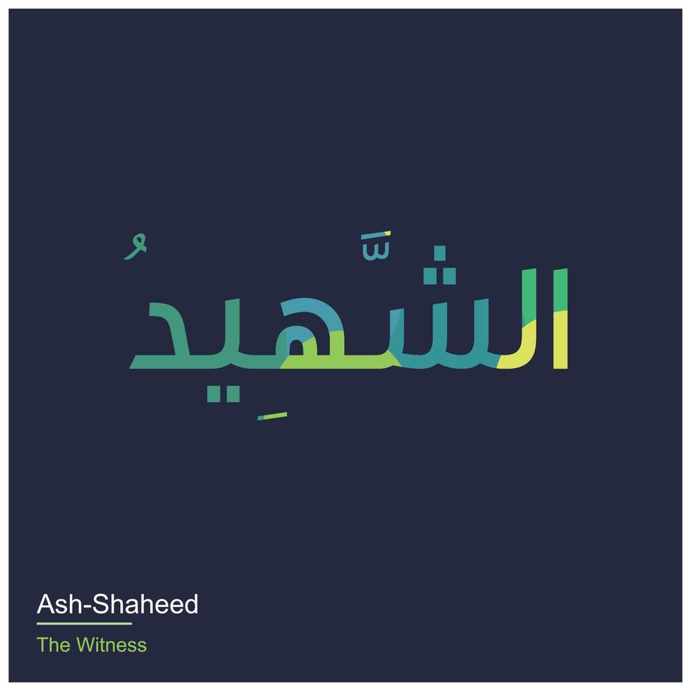 Allah namen typografie ontwerpen vector