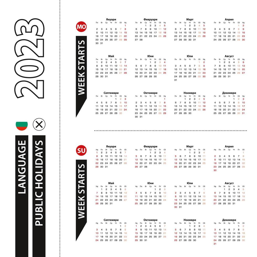 twee versies van 2023 kalender in Bulgaars, week begint van maandag en week begint van zondag. vector
