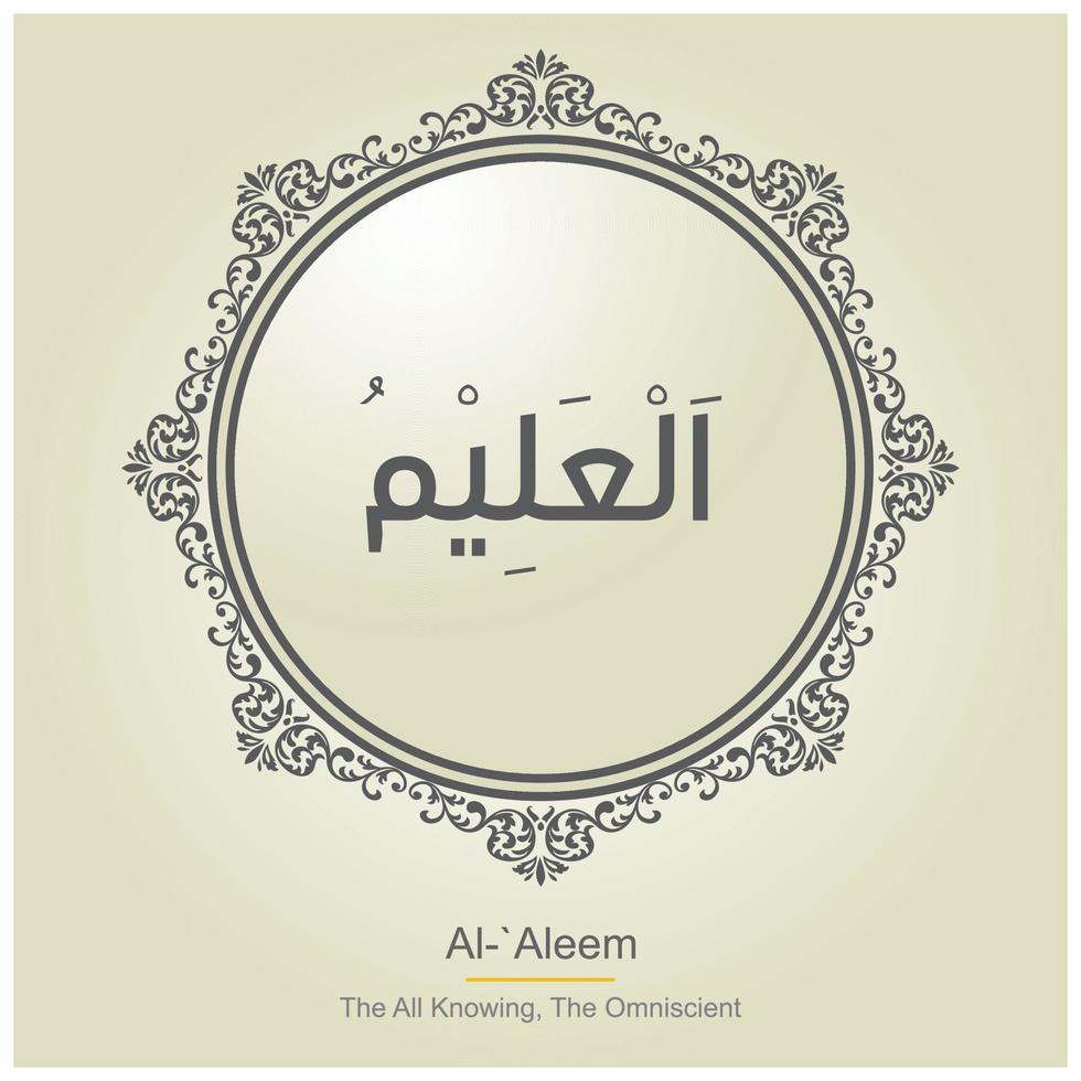 Allah namen typografie ontwerpen vector