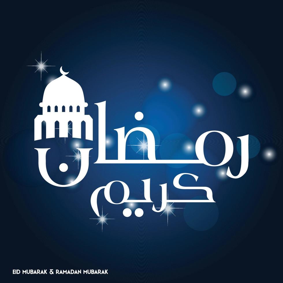 Ramadan mubarak gemakkelijk typografie met moskee Aan donker blauw achtergrond vector