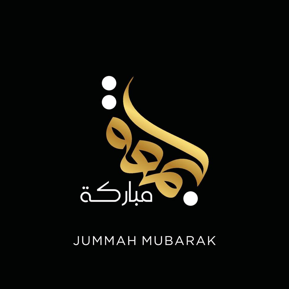 jumma mubarak vrijdag mubarak in Arabisch schoonschrift stijl vector