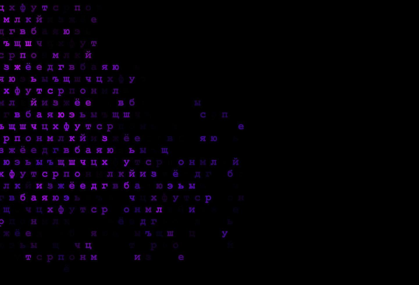 donker paarse vector sjabloon met geïsoleerde letters.