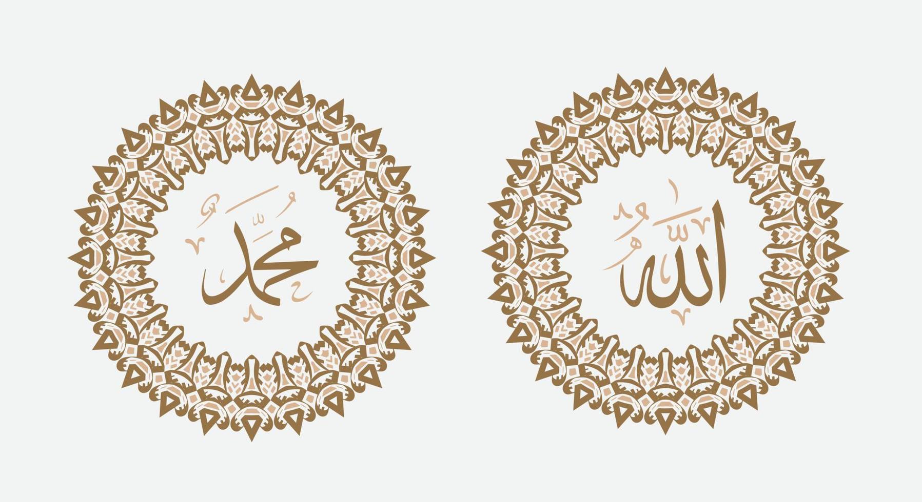 Allah Mohammed schoonschrift met retro cirkel kader en wijnoogst kleur vector