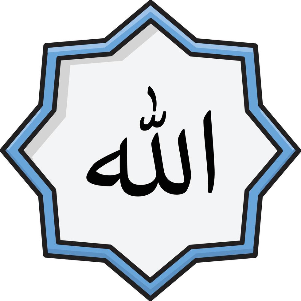 Allah vector illustratie Aan een achtergrond.premium kwaliteit symbolen.vector pictogrammen voor concept en grafisch ontwerp.