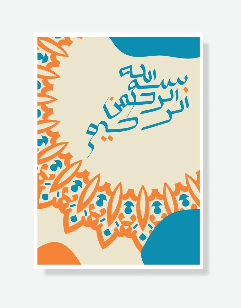 bismillah geschreven in Islamitisch of Arabisch schoonschrift poster. betekenis van bismillah, in de naam van Allah, de medelijdend, de barmhartig vector