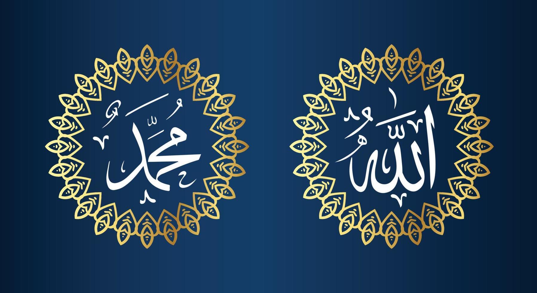 Allah Mohammed Arabisch schoonschrift met cirkel kader en gouden kleur met blauw achtergrond vector