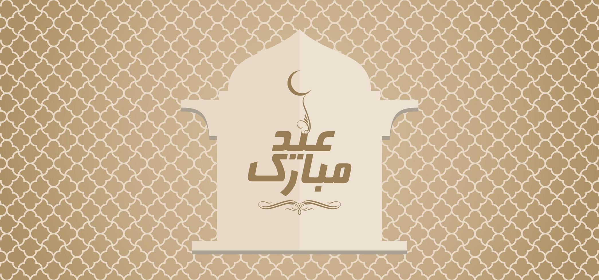 tan islamitische eid ul-azha wenskaart ontwerpsjabloon vector