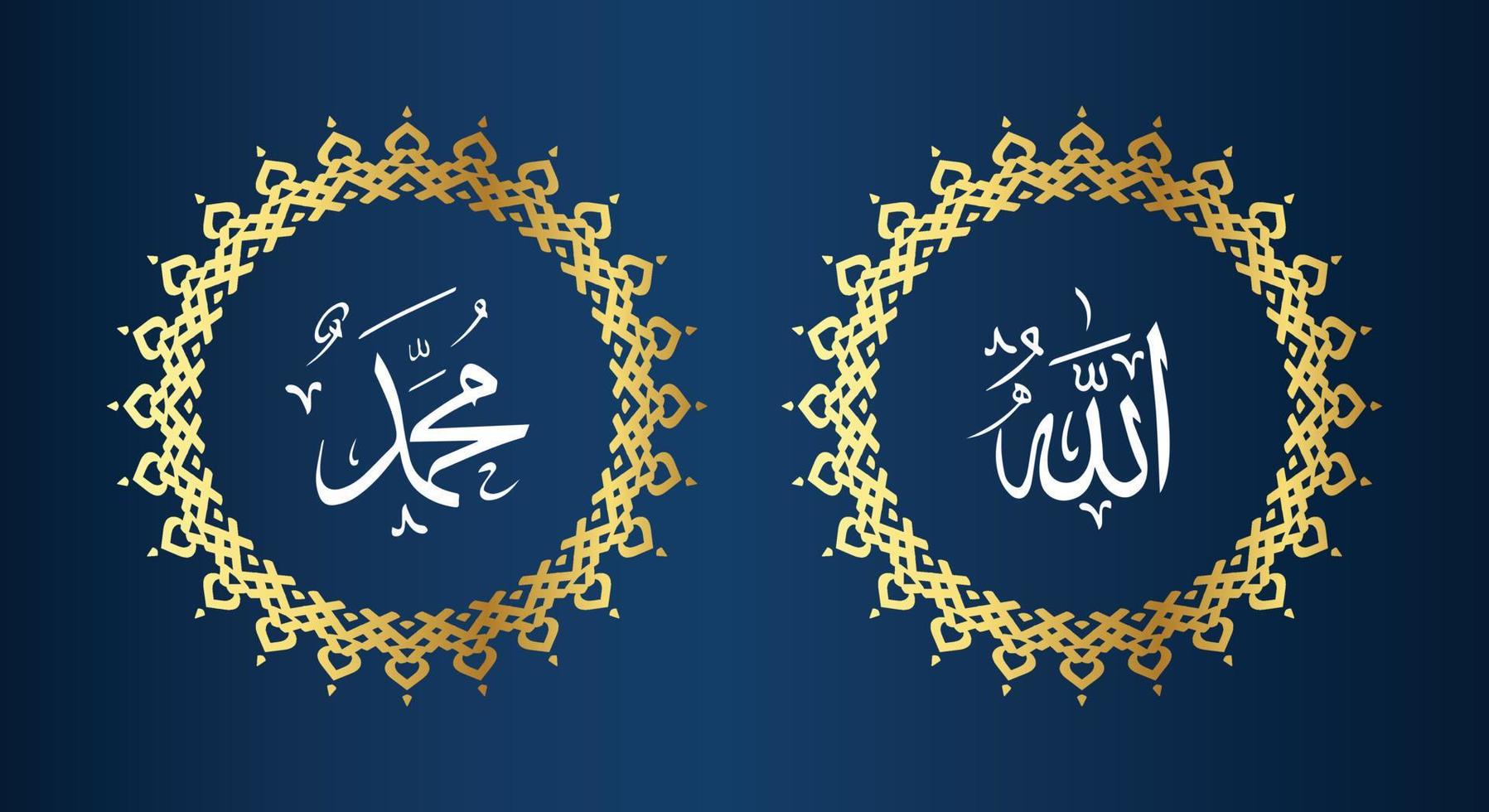 Allah Mohammed schoonschrift met cirkel kader en goud kleur. geïsoleerd Aan helling kleur vector