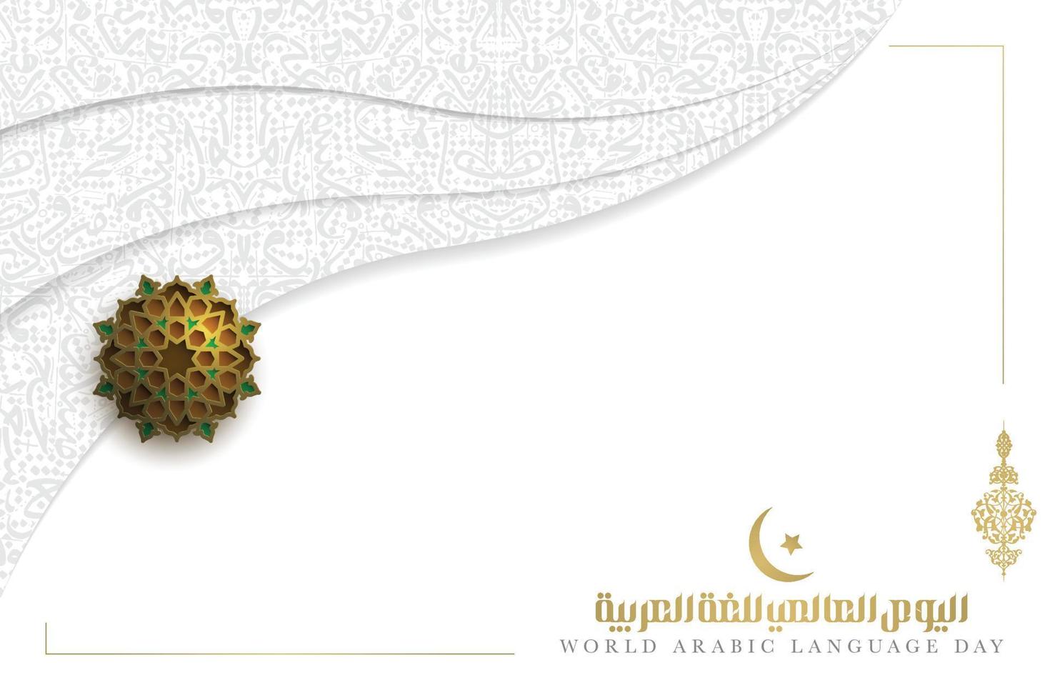 wereld Arabisch taal dag 18 december achtergrond vector ontwerp met Arabisch kalligrafie, bloemen patroon en halve maan voor behang, kaart. banier, omslag, brosur en decoratie