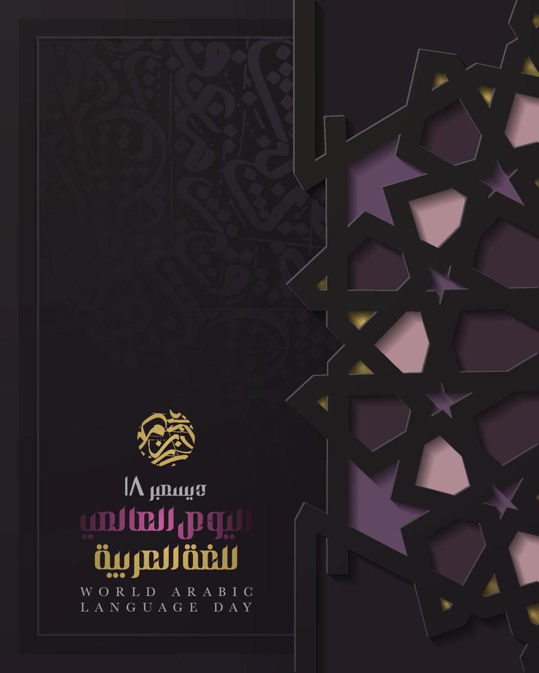 wereld Arabisch taal dag achtergrond vector ontwerp met Arabisch schoonschrift en bloemen patroon voor banier, behang, omslag, kaart, brosur en decoratie