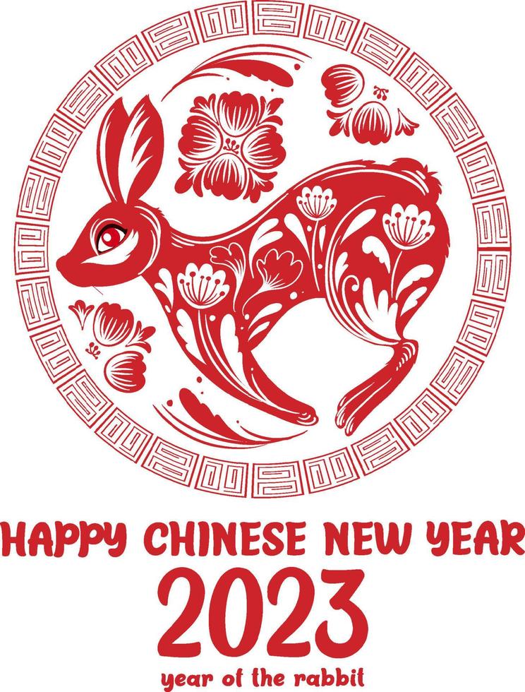 gelukkig nieuw jaar 2023 banier in Chinese ontwerp vector