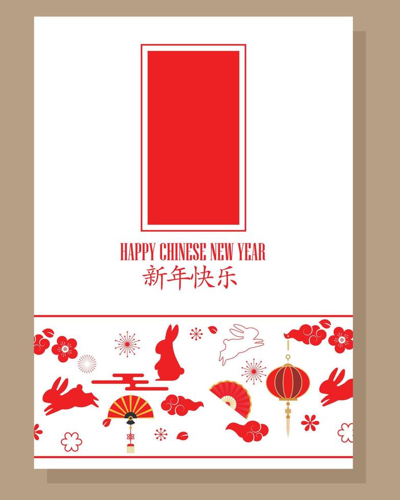 Chinese nieuw jaar. konijn en bloem achtergrond ontwerp. groet kaarten, spandoeken, affiches. vector illustratie.