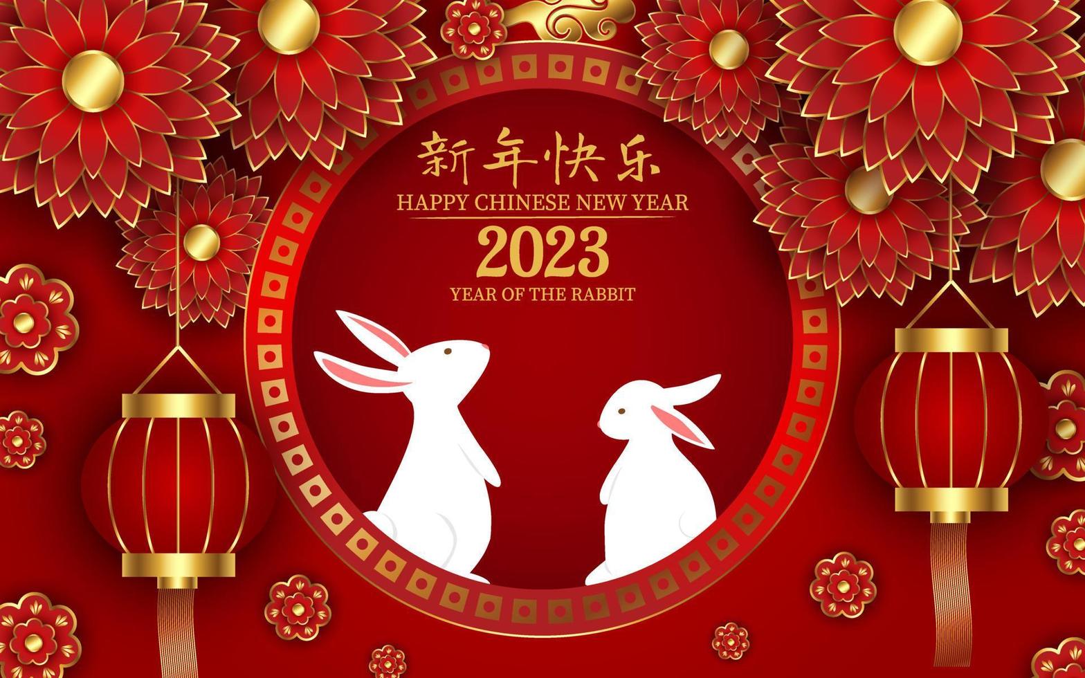 Chinese nieuw jaar van konijn 2023 achtergrond vector