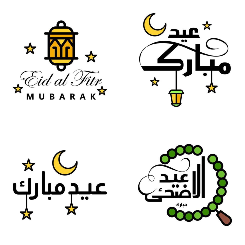 eid mubarak Ramadan mubarak achtergrond pak van 4 groet tekst ontwerp met maan goud lantaarn Aan wit achtergrond vector