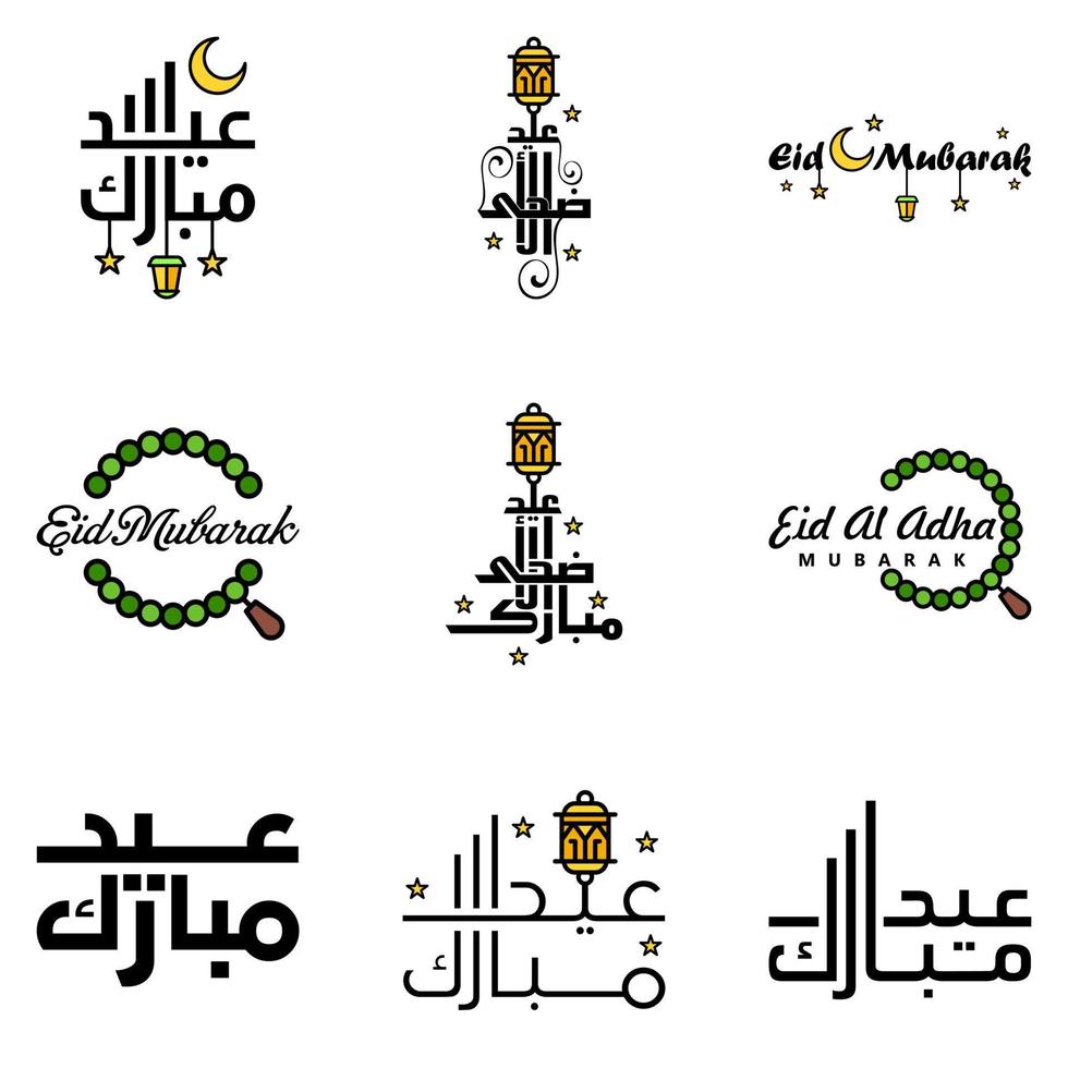 gelukkig eid mubarak vector ontwerp illustratie van 9 hand- geschreven decoratief berichten Aan wit achtergrond