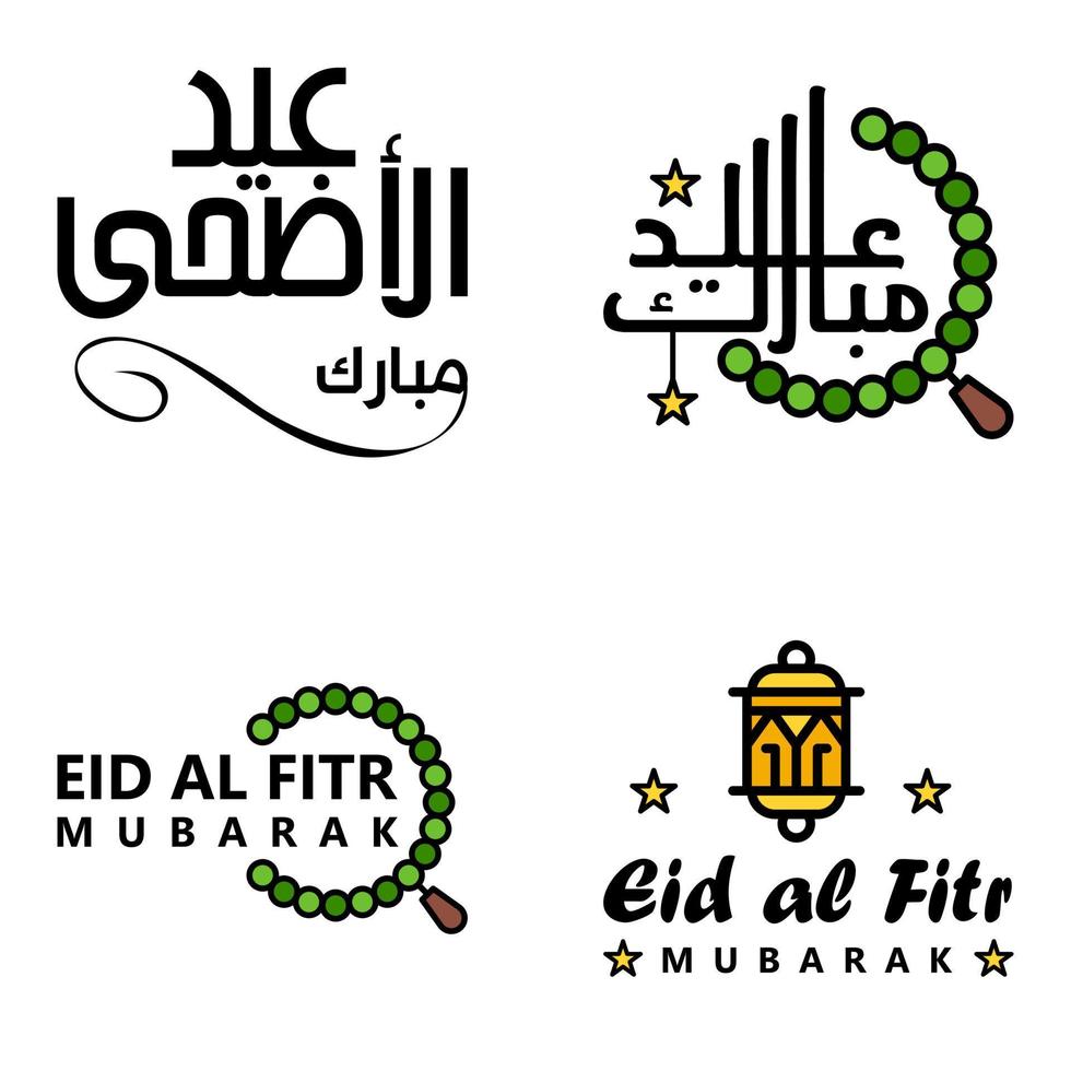 vector groet kaart voor eid mubarak ontwerp hangende lampen geel halve maan swirly borstel lettertype pak van 4 eid mubarak teksten in Arabisch Aan wit achtergrond