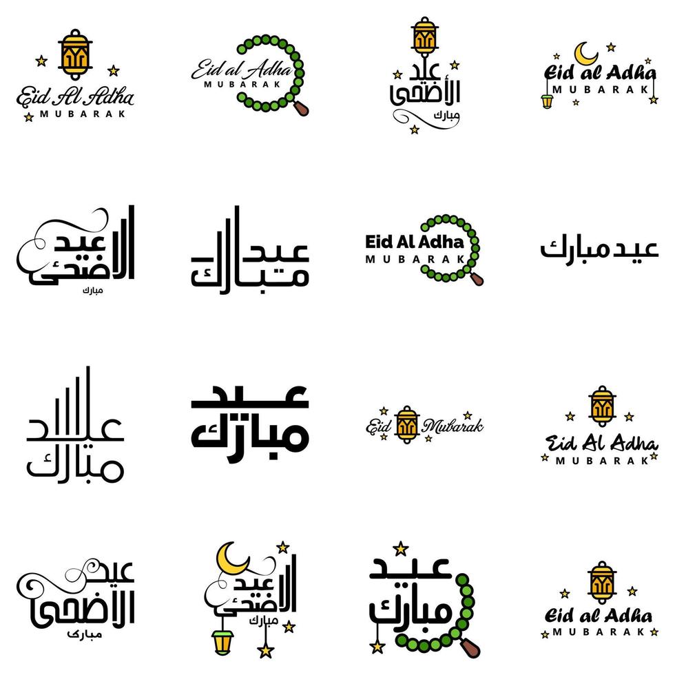 16 het beste eid mubarak zinnen gezegde citaat tekst of belettering decoratief fonts vector script en cursief handgeschreven typografie voor ontwerpen brochures banier flyers en t-shirts